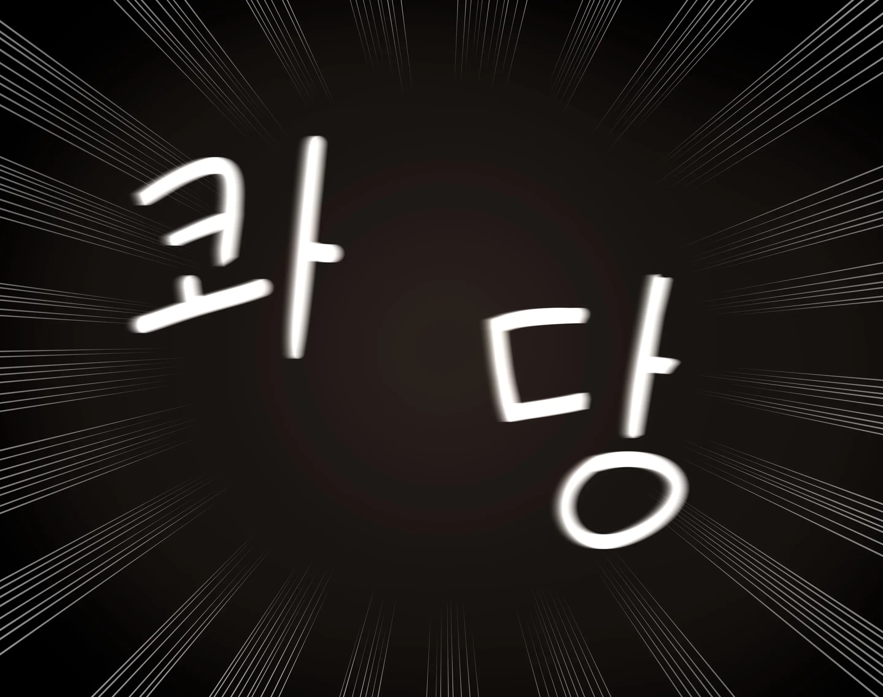 마지막편 / 수인자매 오네쇼타 조카따먹기♥ (Decensored)
